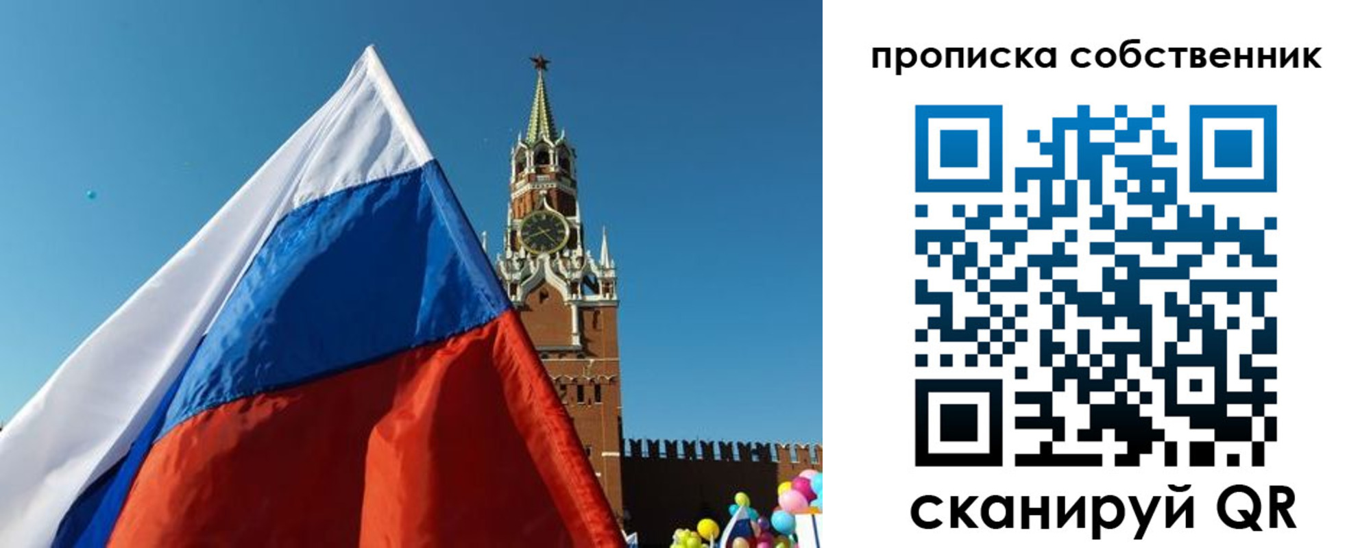 временная регистрация госуслуги в Мурманске
