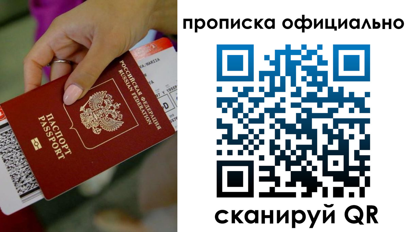 регистрация для дет. сада в Мурманске